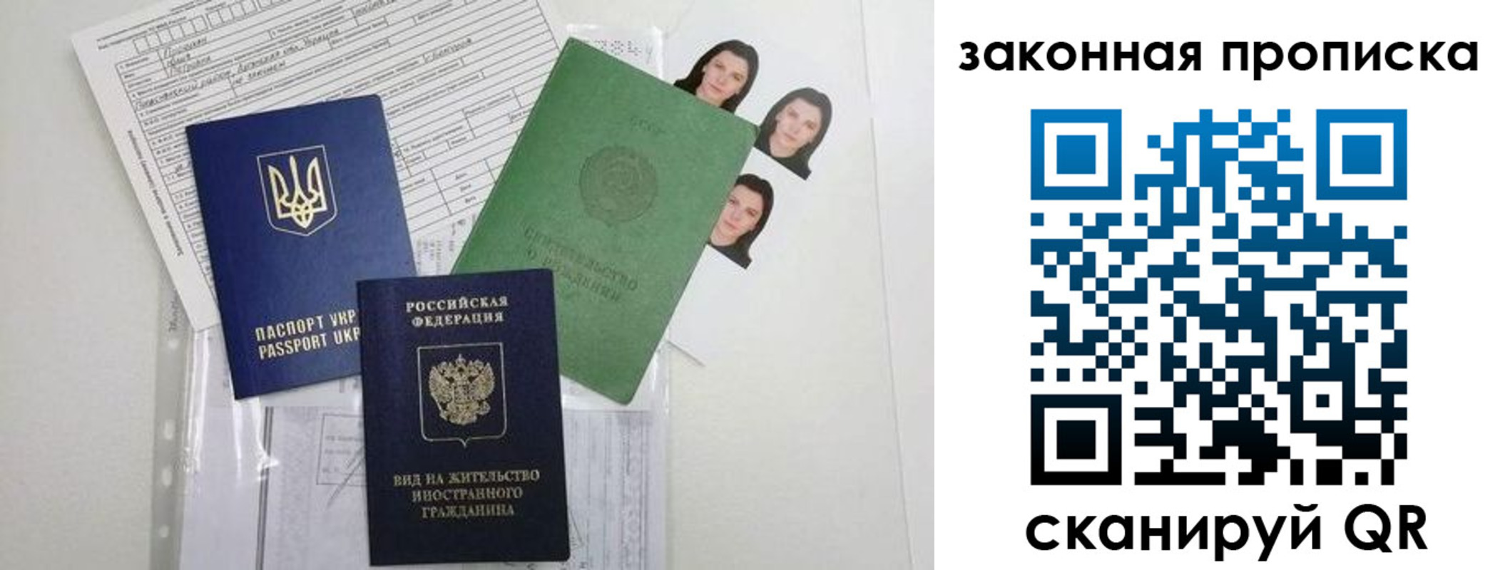 регистрация для школы в Чувашии
