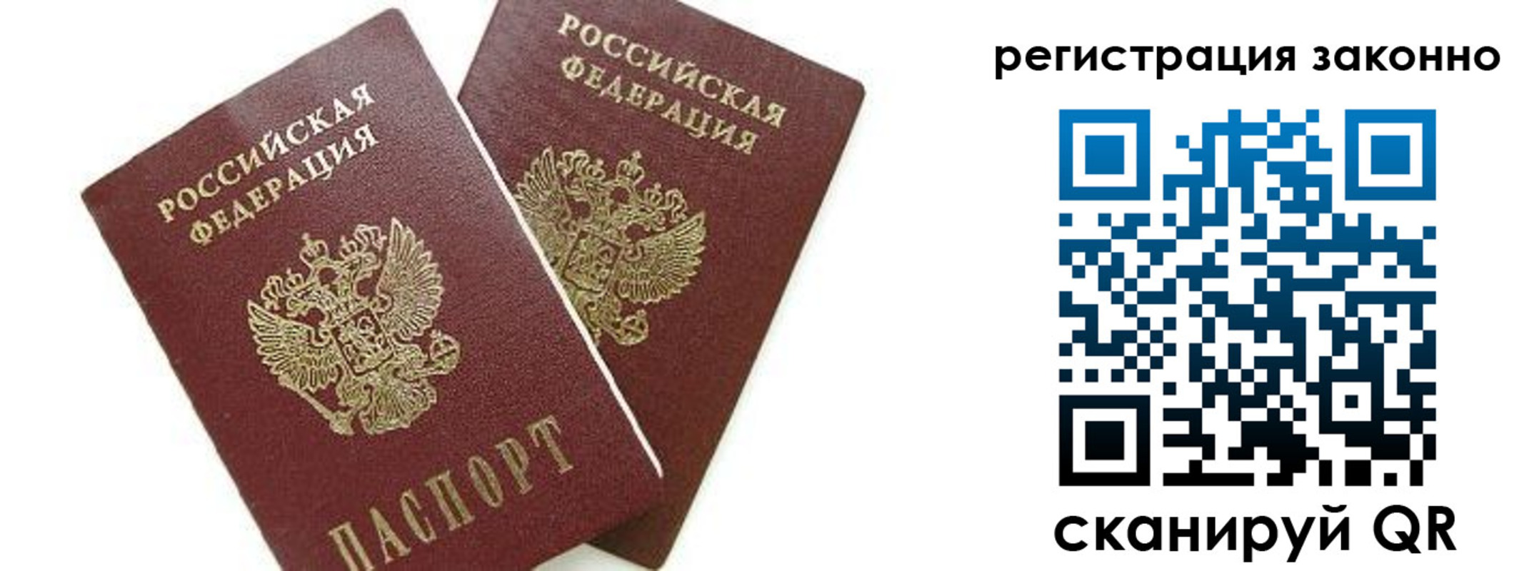 регистрация в Чувашии