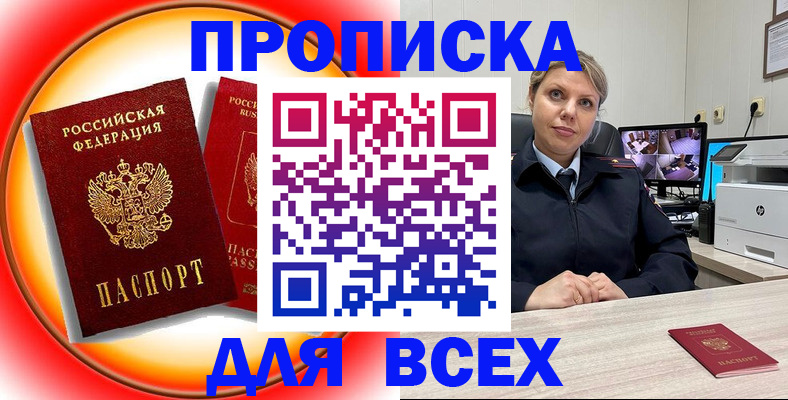 временная регистрация гарантия в Чувашии