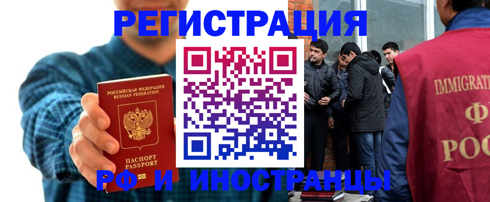 пропишу в квартире в Чувашии