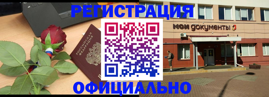 временная регистрация надежно в Чувашии