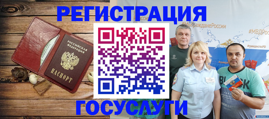 прописка для военкомата в Чувашии